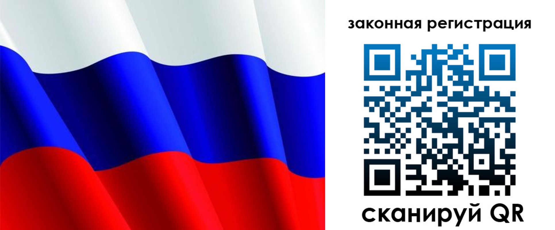 временная регистрация гарантия в Мегионе