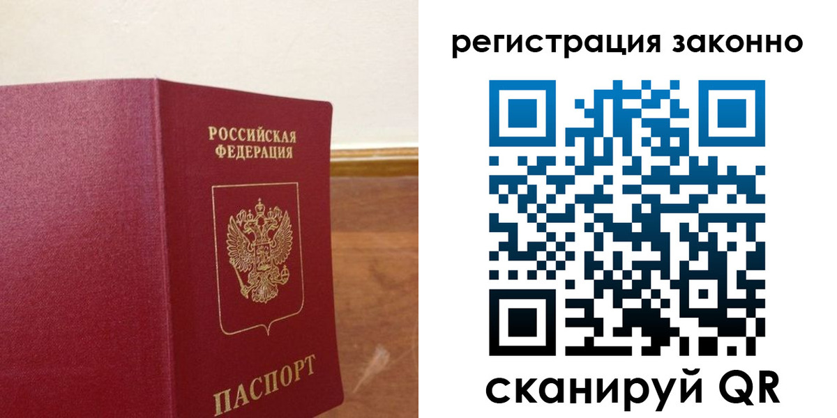 временная регистрация гарантия в Мегионе