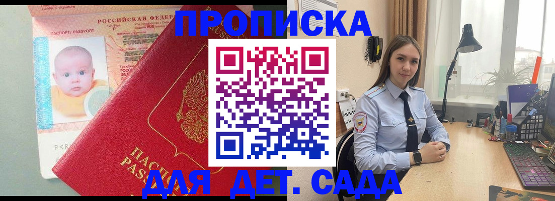 пропишу в квартире в Мегионе